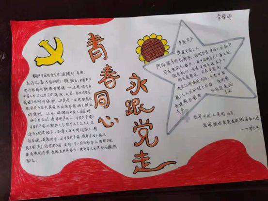 真的吗?苏炳添是苏轼的后代?